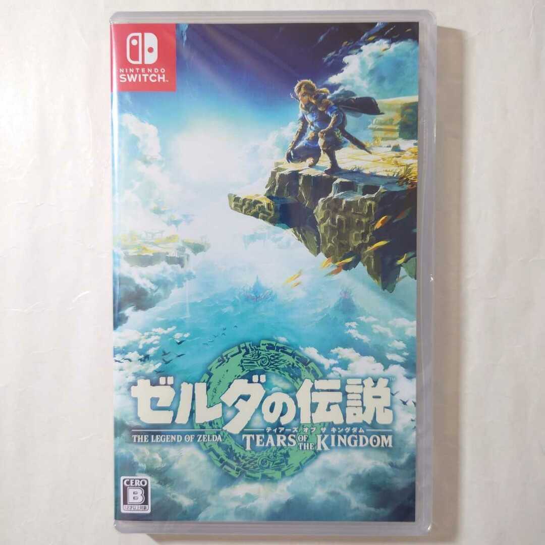 Switch ゼルダの伝説 ティアーズ オブ ザ キングダム