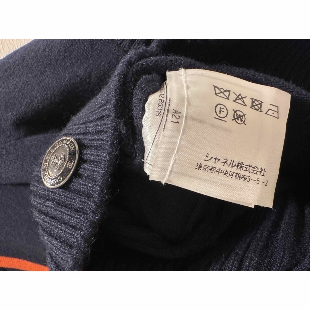 CHANEL(シャネル)のCHANEL カシミアニット　Tシャツ　未使用 レディースのトップス(ニット/セーター)の商品写真