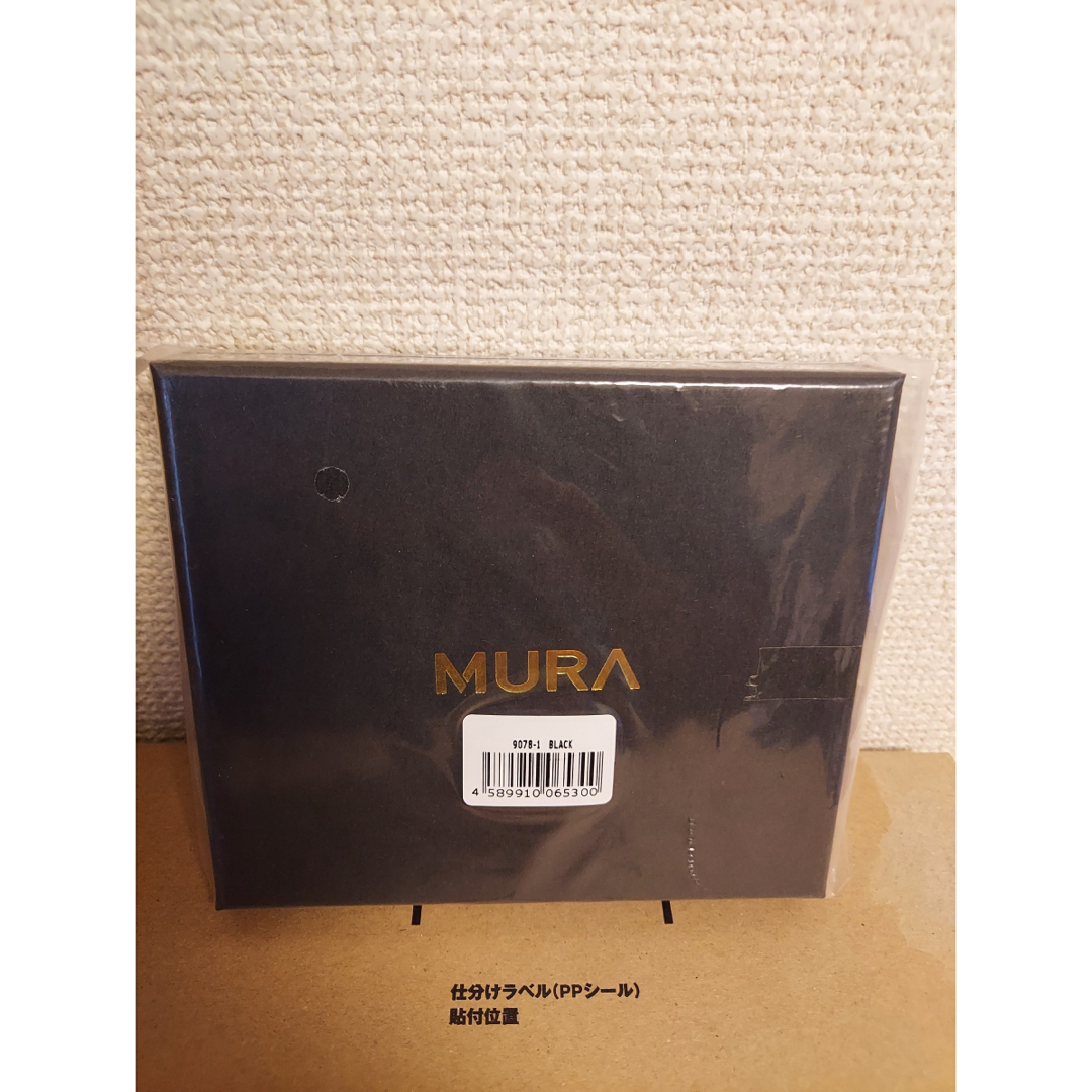 MURA(ムラ)のMURA メンズ財布 二つ折り 本革 薄型 小銭入れ コードバン調 カード入れ メンズのファッション小物(折り財布)の商品写真