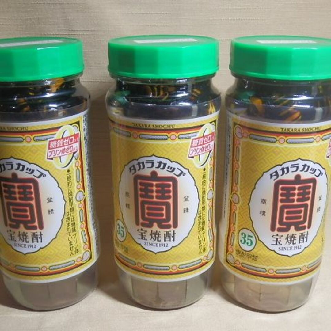 スズメバチ焼酎 オオスズメバチ 15匹 宝35度 2023/10/11