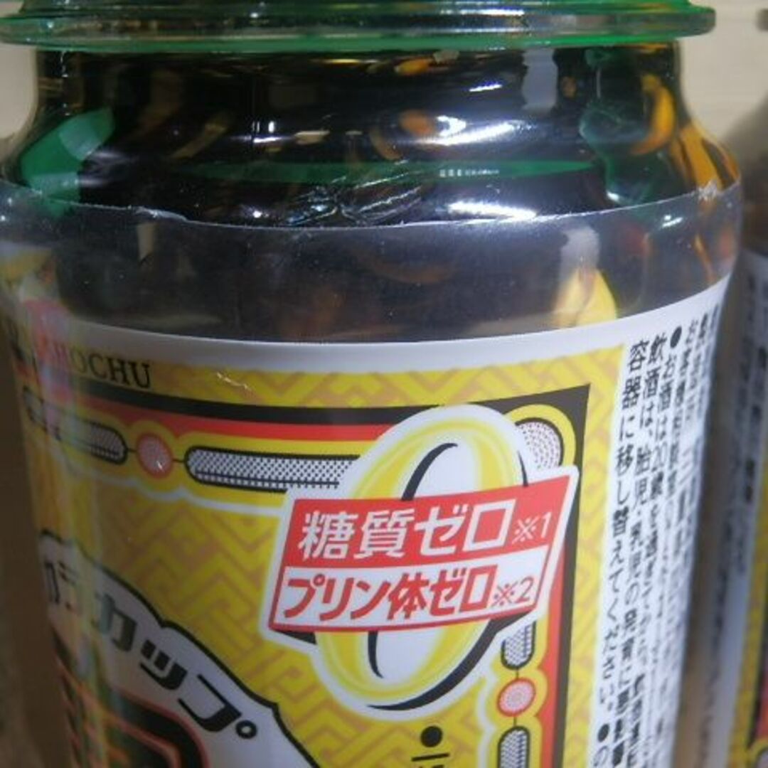 スズメバチ焼酎 オオスズメバチ 15匹 宝35度 2023/10/11 スズメバチ焼酎 オオスズメバチ 15匹 宝35度 2023/10/11