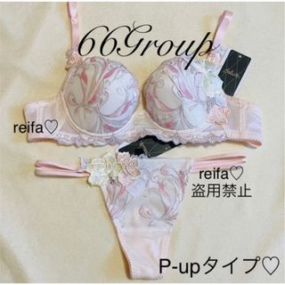 Wacoal - ブラジル サルート 新品 ブラ ソング セット M or L 66の