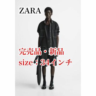 ザラ(ZARA)の【送料無料・完売品・新品】ZARA　トップステッチカーゴハーフパンツ　34インチ(ショートパンツ)