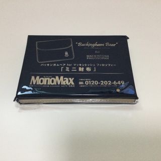 マッキントッシュフィロソフィー(MACKINTOSH PHILOSOPHY)のMonoMax9月号バッキンガムベアforマッキントッシュフィロソフィーミニ財布(財布)