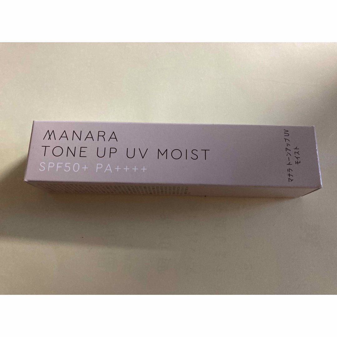 maNara(マナラ)のMANARA TONE UP UV MOIST   マナラ コスメ/美容のベースメイク/化粧品(化粧下地)の商品写真