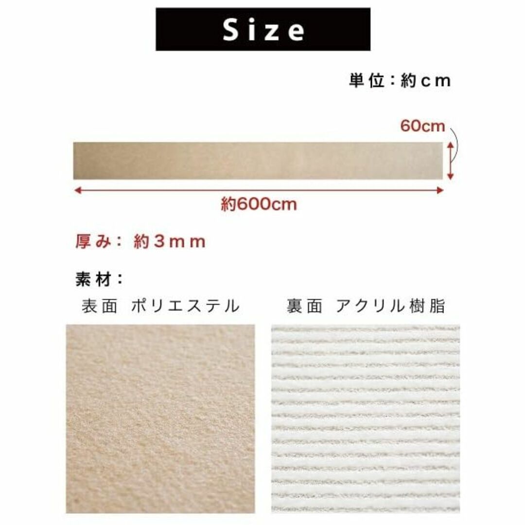 【色: ベージュ】山五 日本製 廊下敷きカーペット 吸着マット 60×600cm 1