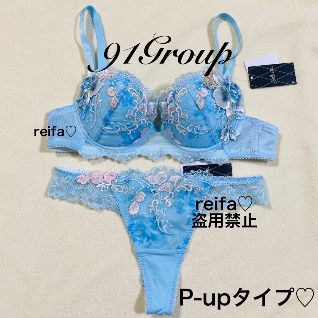 勝負下着ラブコメディー♡サルート♡新品♡ブラ♡ソング♡M or L♡91