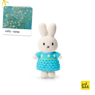 ミッフィー(miffy)の【ミッフィー】ジャストダッチあみぐるみゴッホ新アーモンドの花ワンピースドレス(あみぐるみ)