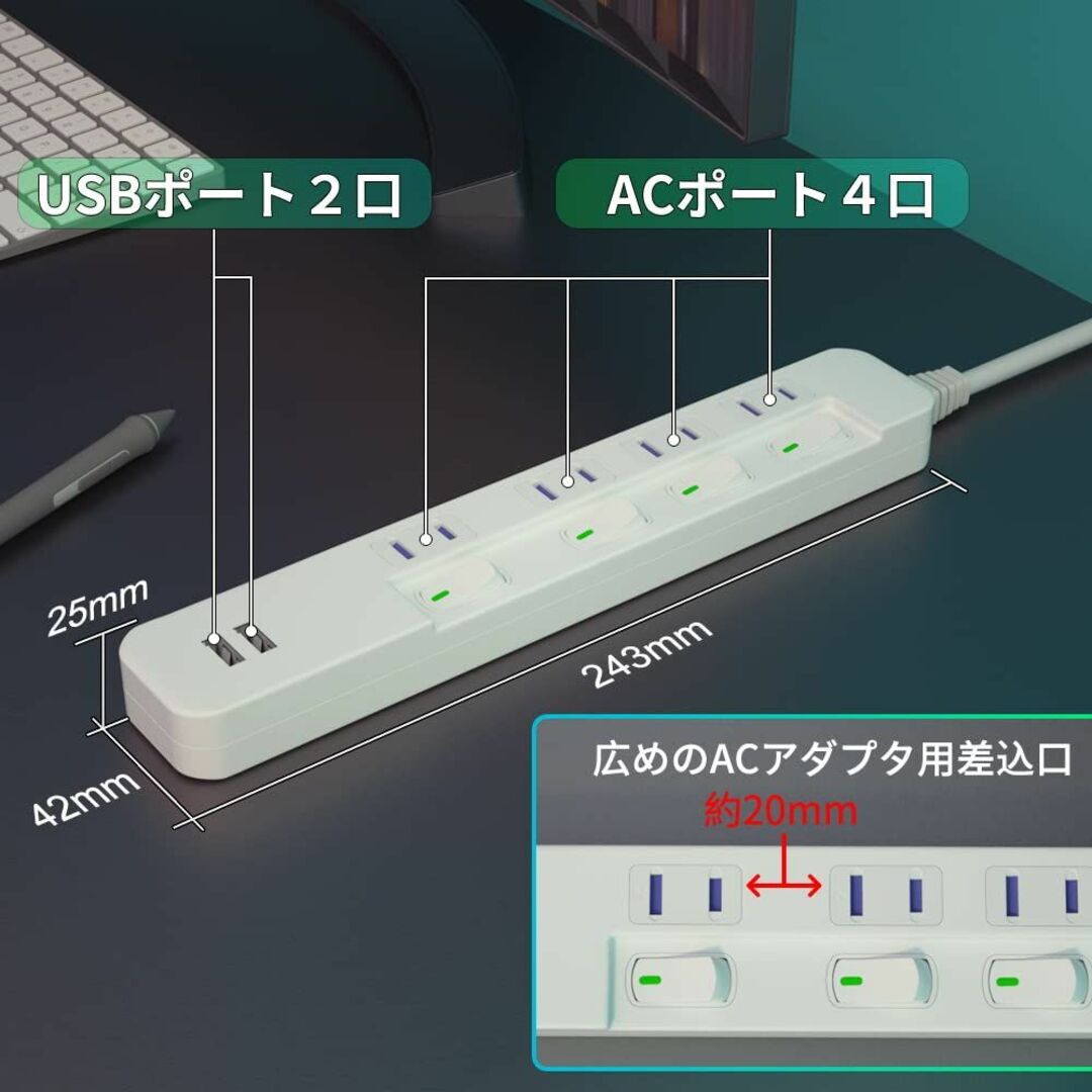 SAYBOUR USB 3.4A 付きタップ ホワイト 電源タップ 雷ガード 省 5