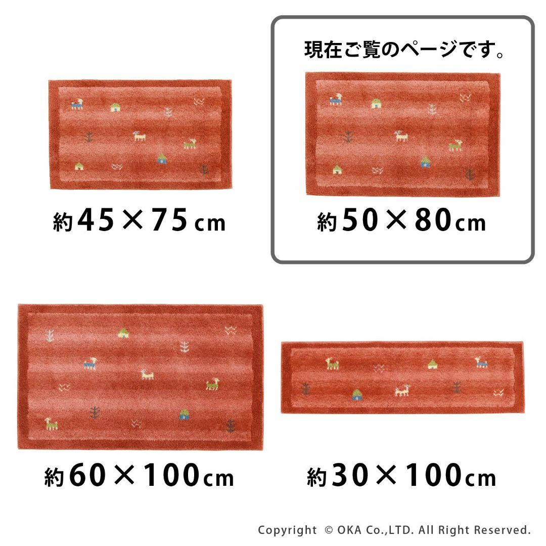 【色: オレンジ】オカOKA 玄関マット オレンジ 約50cm×80cm 洗える 5