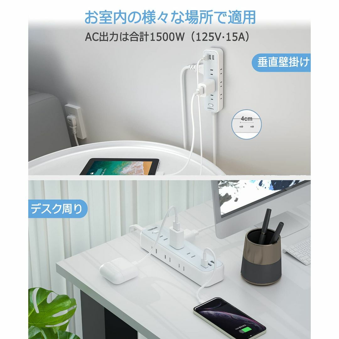 延長コード 2m 電源タップ usb コンセントタップ 9個AC口 3個USBポ