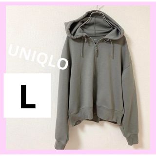 ユニクロ(UNIQLO)のユニクロ レディース パーカー スウェット ショート丈 L 長袖トップス フード(パーカー)