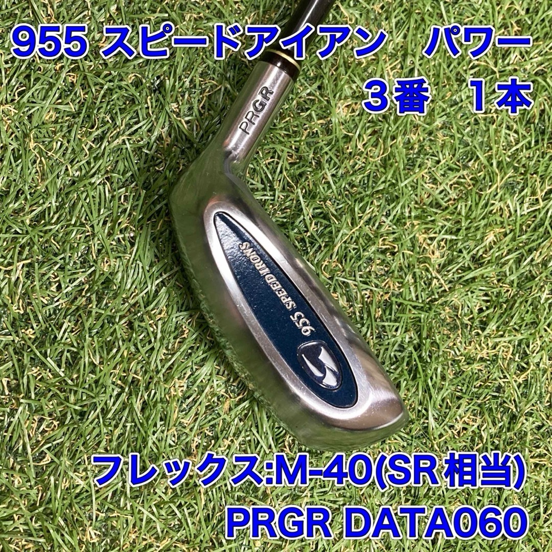 キャロウェイ　PRGR MIZUNOレディースゴルフ 10セット L 初心者