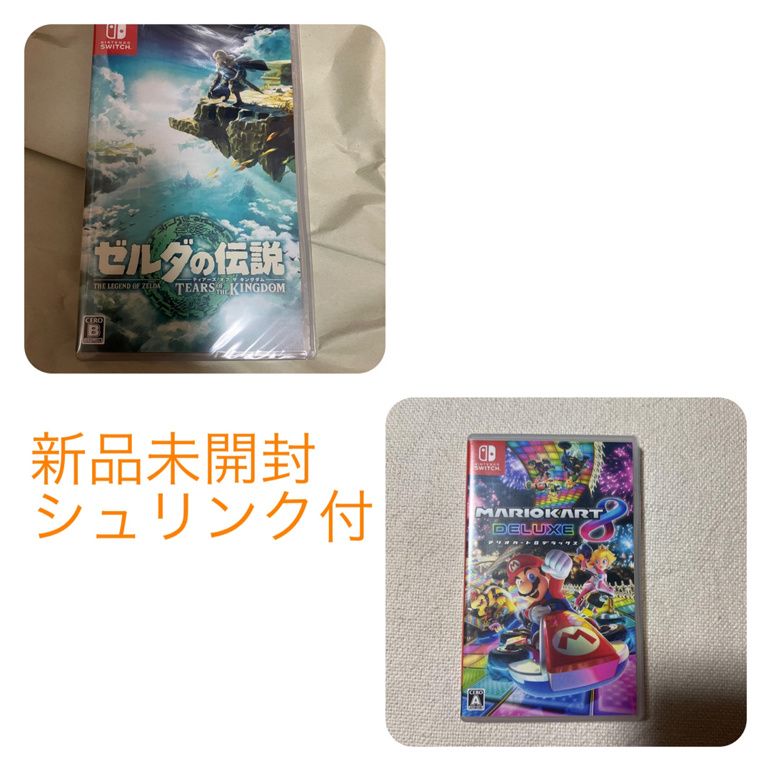 新品未開封】スイッチソフト ゼルダの伝説 u0026 マリオカート８ ...