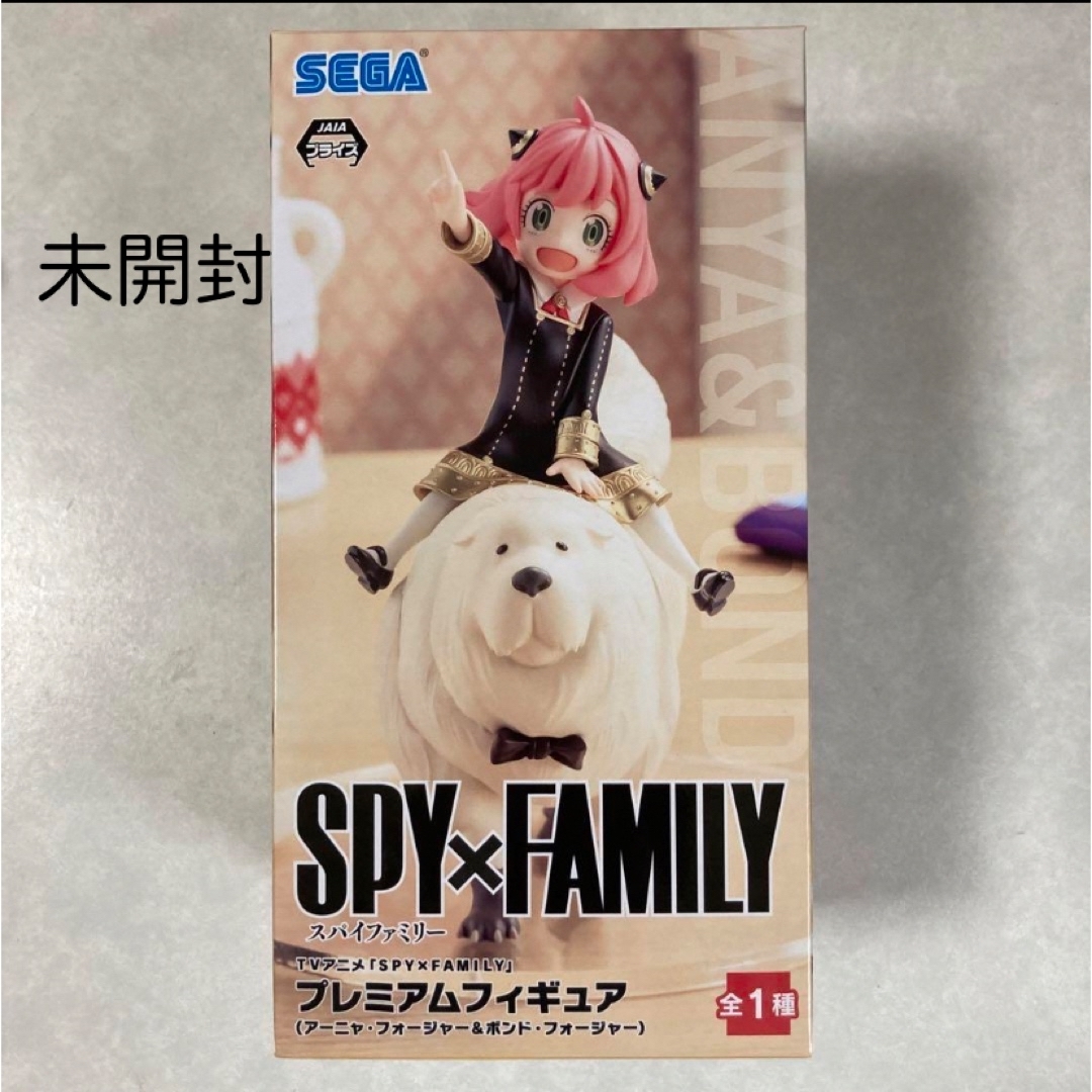 SEGA(セガ)の【1点限り】SPY×FAMILY　アーニャ&ボンド　未開封　フィギュア エンタメ/ホビーのおもちゃ/ぬいぐるみ(キャラクターグッズ)の商品写真