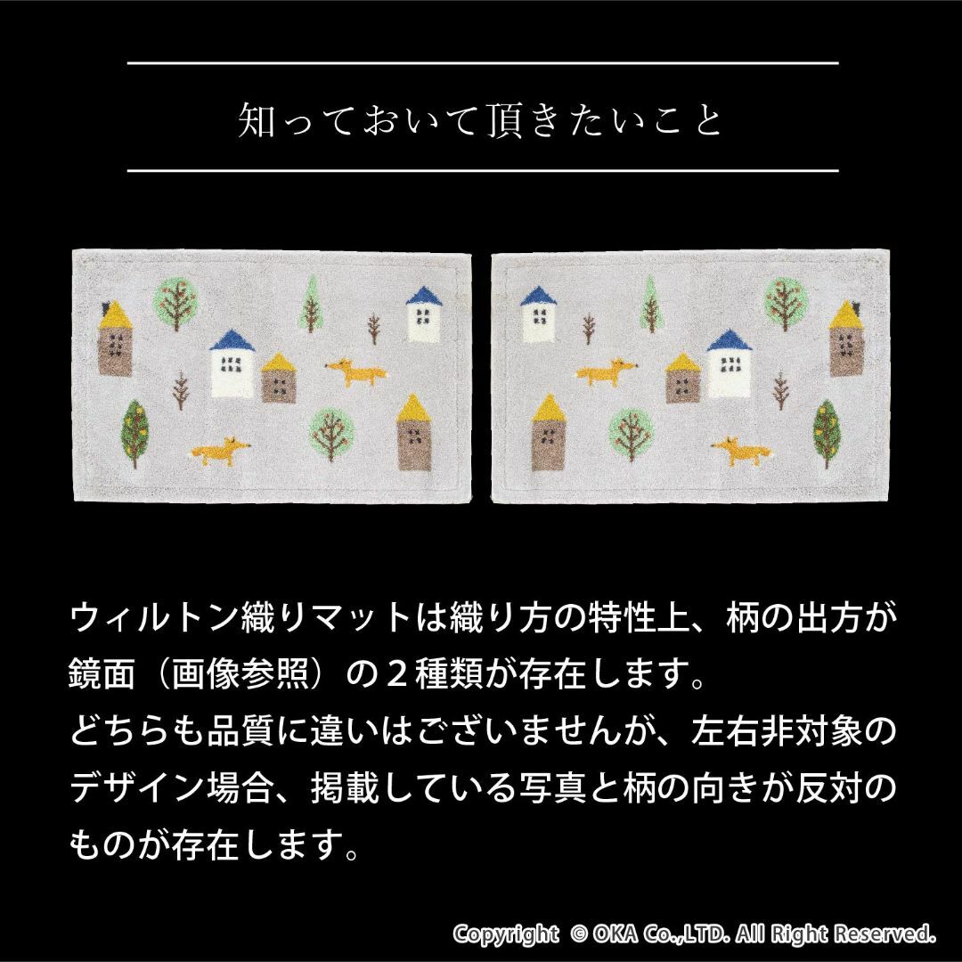 オカOKA トコット 玄関マット 約50cm×80cm グレー ウィルトン織 コ