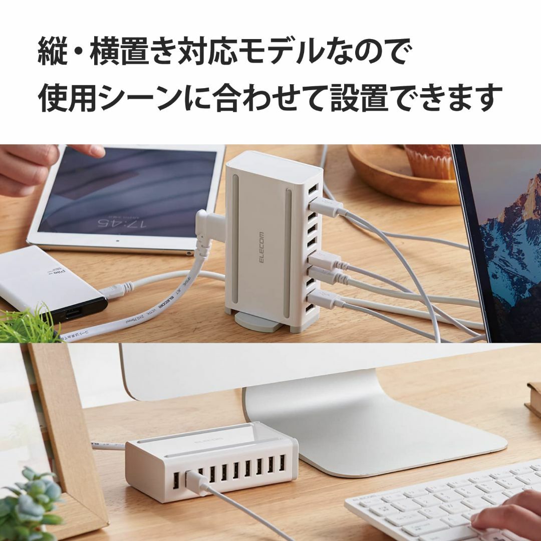 【色: USB-A×10 / ホワイト】エレコム USB充電器 60W (合計最 1