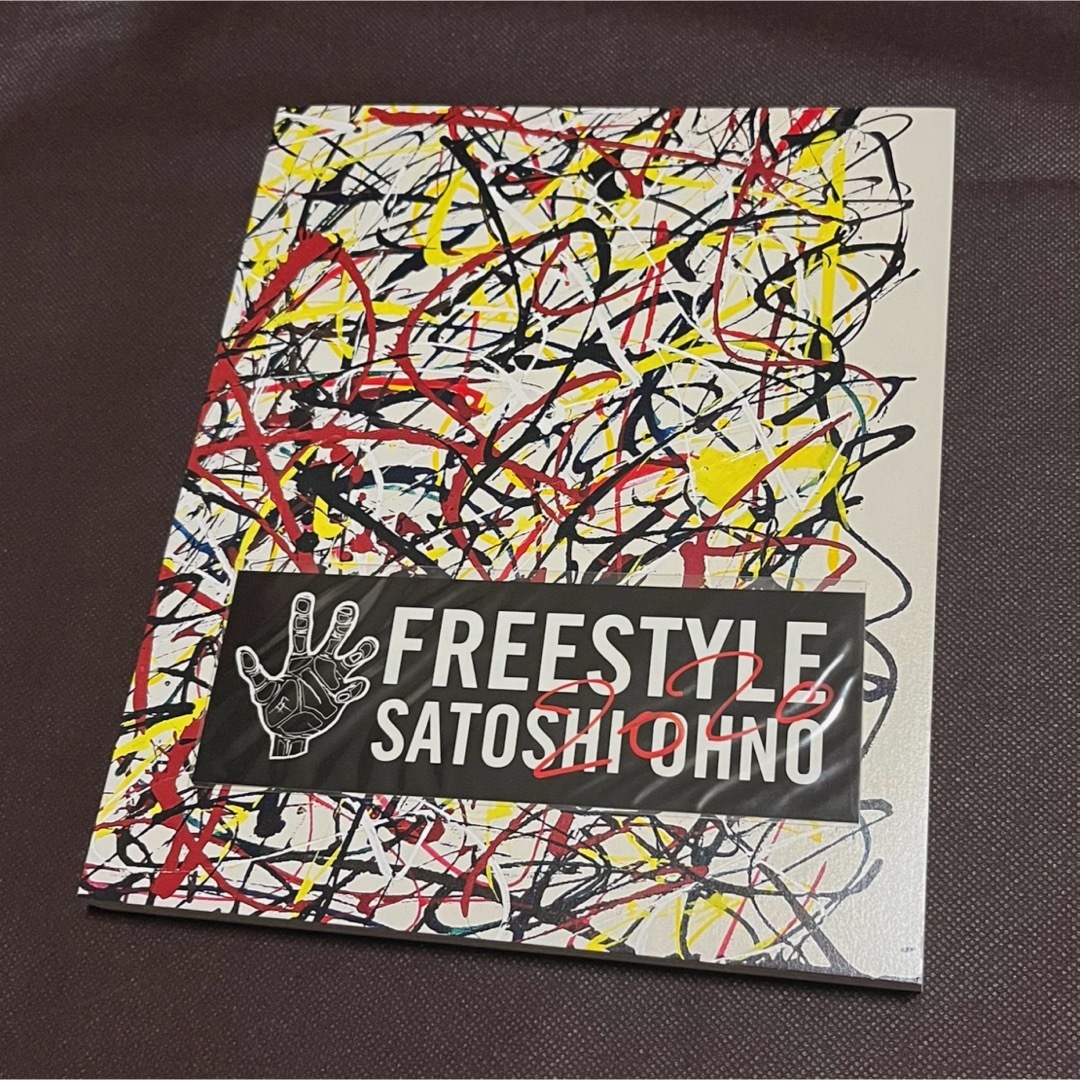 Freestyle(フリースタイル)の大野智FREESTYLE 2020 未開封　ポーチ　セット エンタメ/ホビーのタレントグッズ(アイドルグッズ)の商品写真