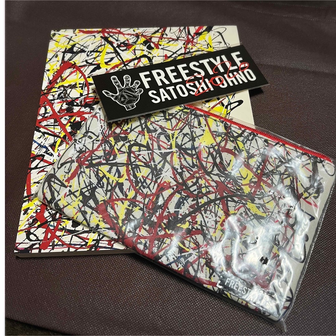 Freestyle(フリースタイル)の大野智FREESTYLE 2020 未開封　ポーチ　セット エンタメ/ホビーのタレントグッズ(アイドルグッズ)の商品写真