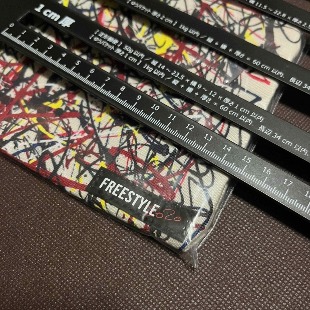 Freestyle(フリースタイル)の大野智FREESTYLE 2020 未開封　ポーチ　セット エンタメ/ホビーのタレントグッズ(アイドルグッズ)の商品写真