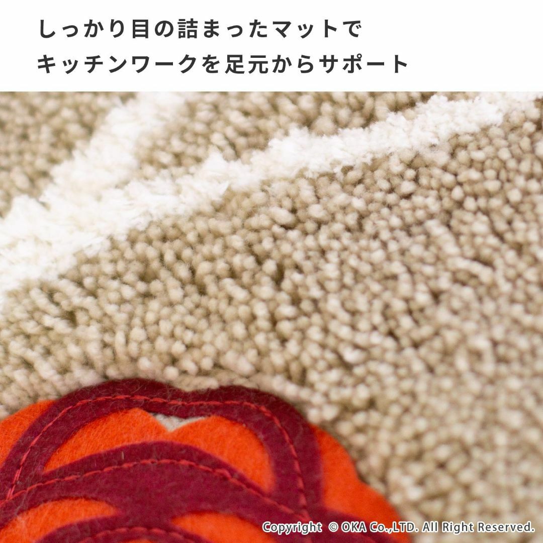 色: ベージュオカ エトフ キッチンマット 約50×120cm ベージュ 2