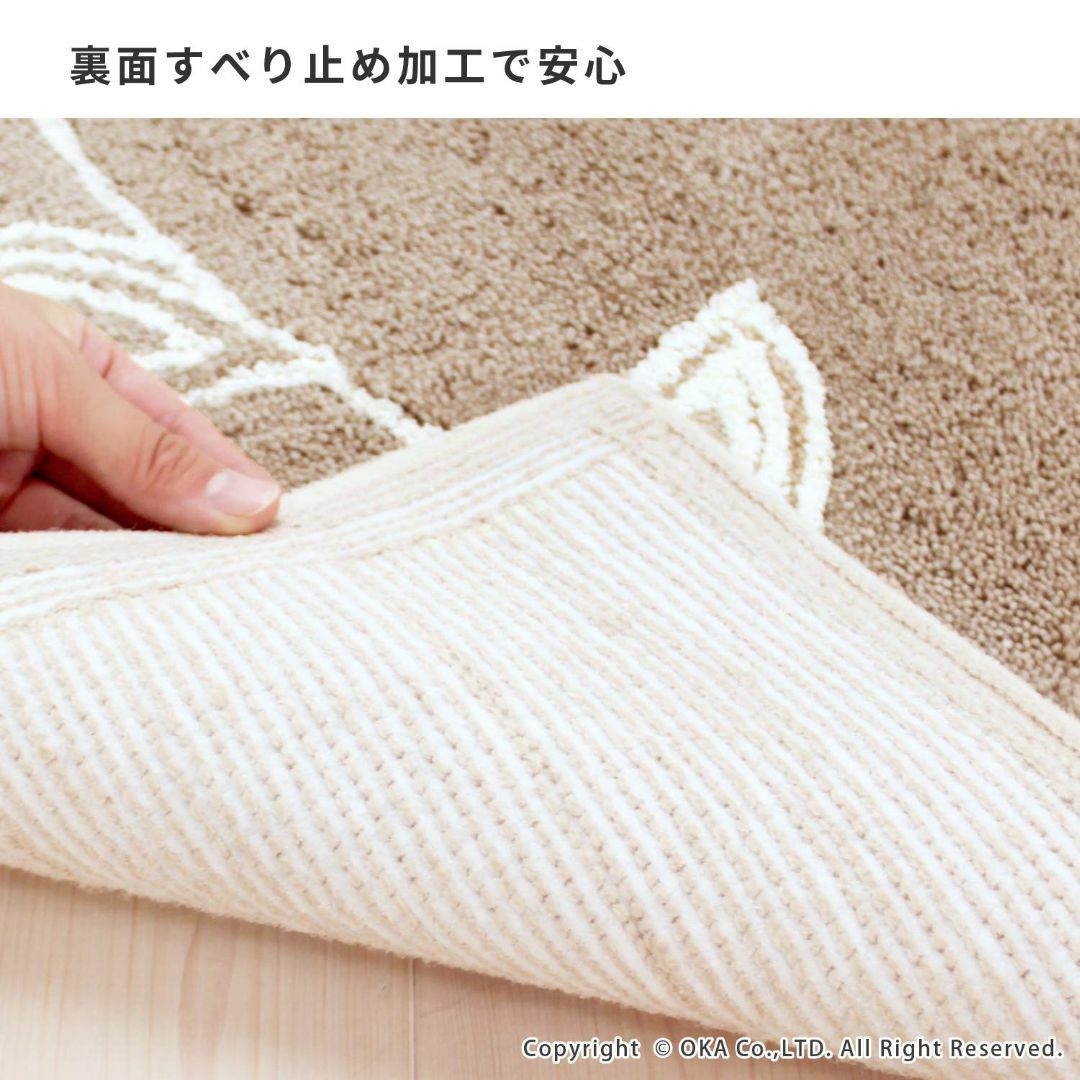 色: ベージュオカ エトフ キッチンマット 約50×120cm ベージュ 4