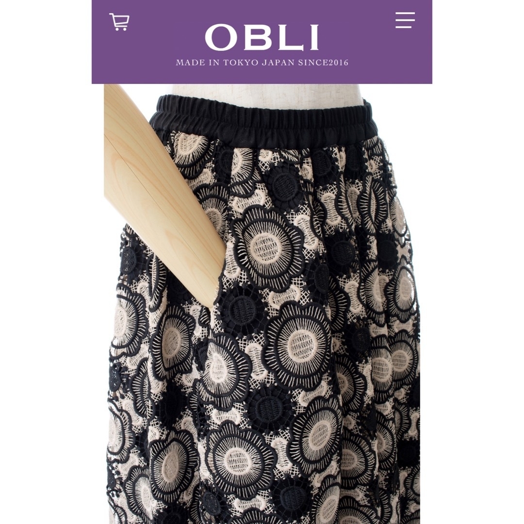 OBLI(オブリ)の【美品】オブリ　OBLI  ケミカルレーススカート レディースのスカート(ロングスカート)の商品写真