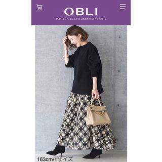 オブリ(OBLI)の【美品】オブリ　OBLI  ケミカルレーススカート(ロングスカート)