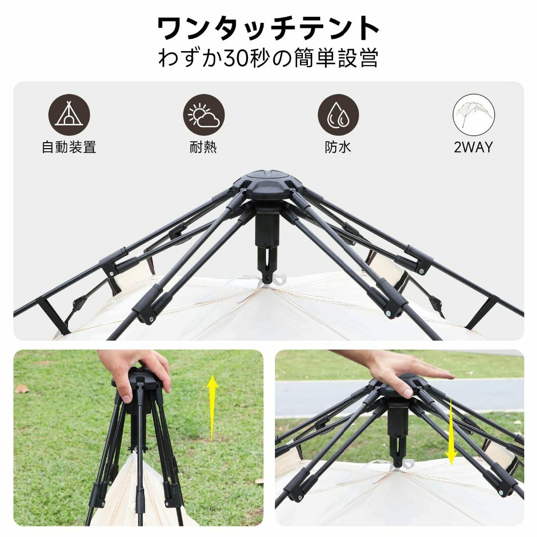 【簡単設営 3-4人用テント】 KOMCLUB ワンタッチテント キャンプテント