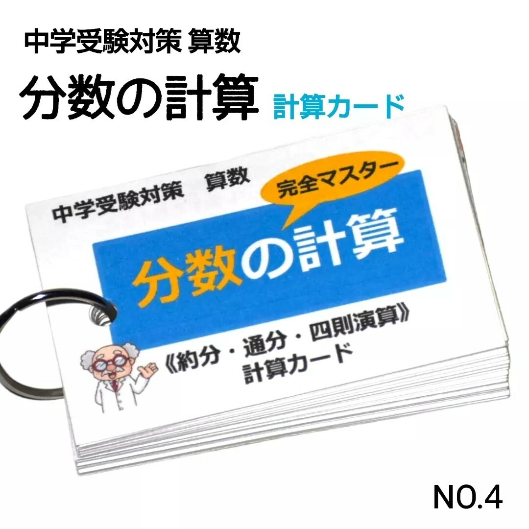 fukufuku様専用【4】の通販 by ワンワン's shop｜ラクマ