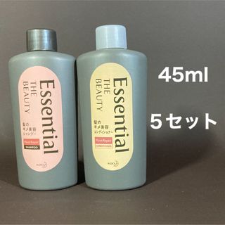 エッセンシャル(Essential)のエッセンシャル　ザビューティー　45ml シャンプー　コンディショナー　5セット(シャンプー/コンディショナーセット)