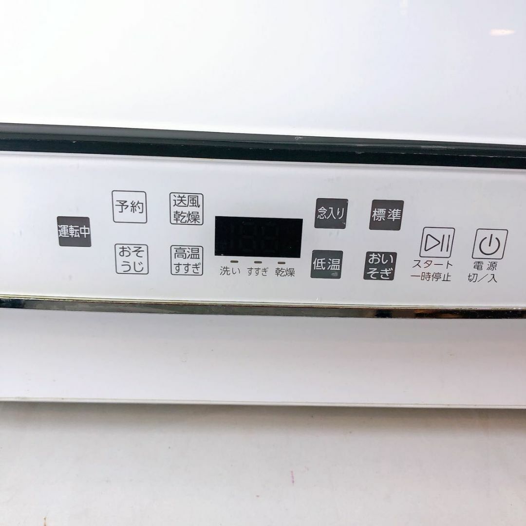 ADW-GM3 アクア AQUA 食器洗い乾燥機 送風機能付 2019年製 2