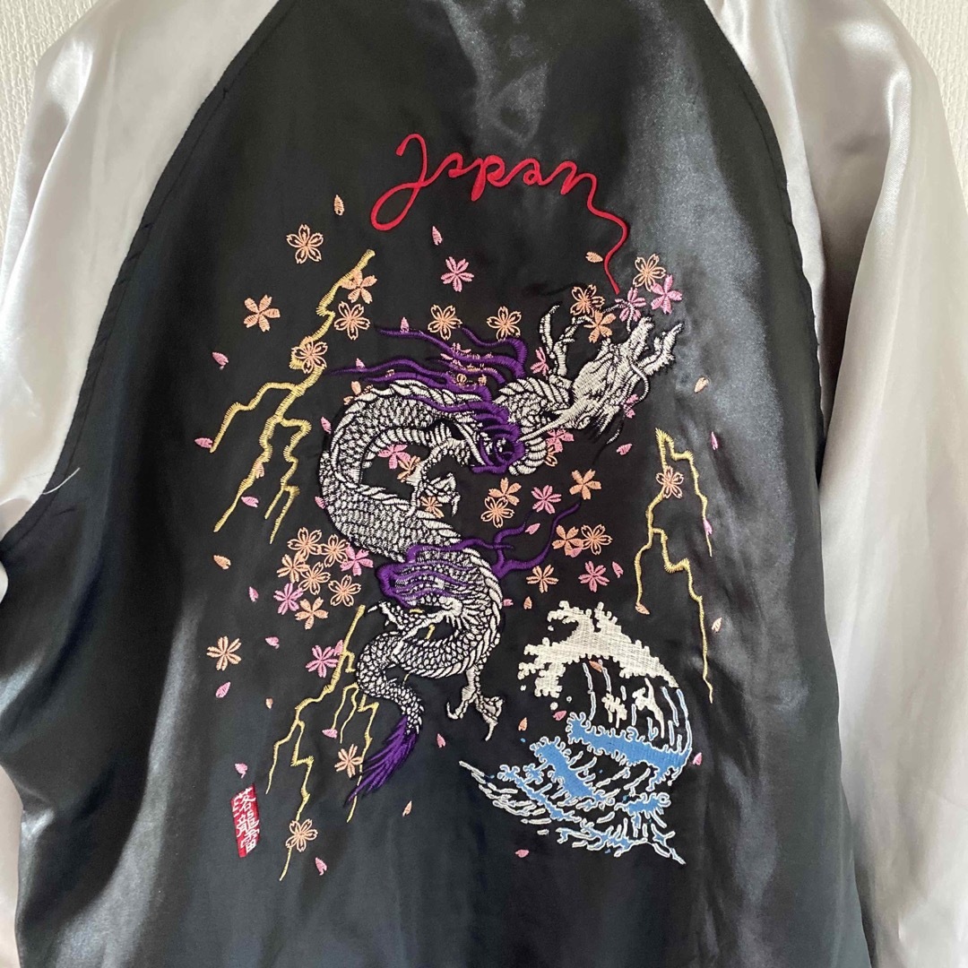 Vintageビンテージヴィンテージスカジャンメンズ長袖mリバーシブル