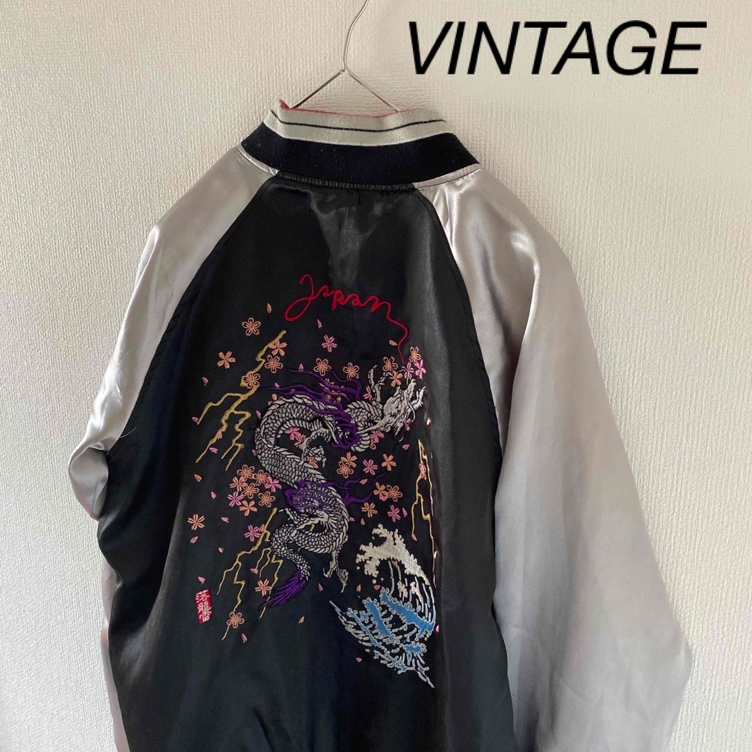Vintageビンテージヴィンテージスカジャンメンズ長袖mMブラック黒アメカジ-