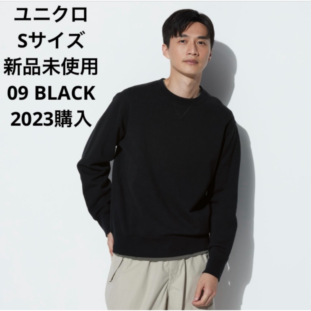 UNIQLO スウェット 新品