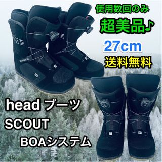 HEAD - 超美品! head BOAシステムスノーボードブーツ