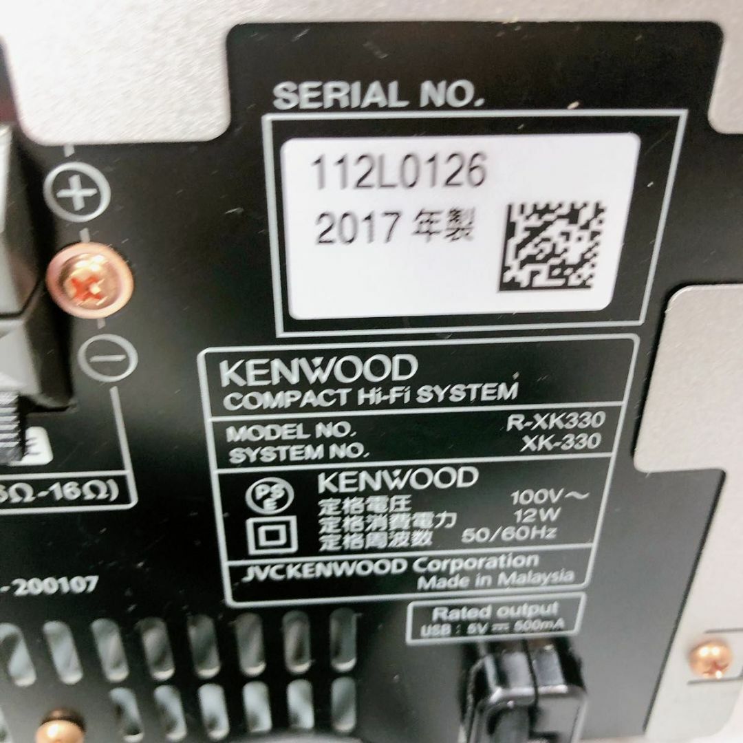 【美品】XK-330 ケンウッド コンパクト 軽量 Bluetooth対応