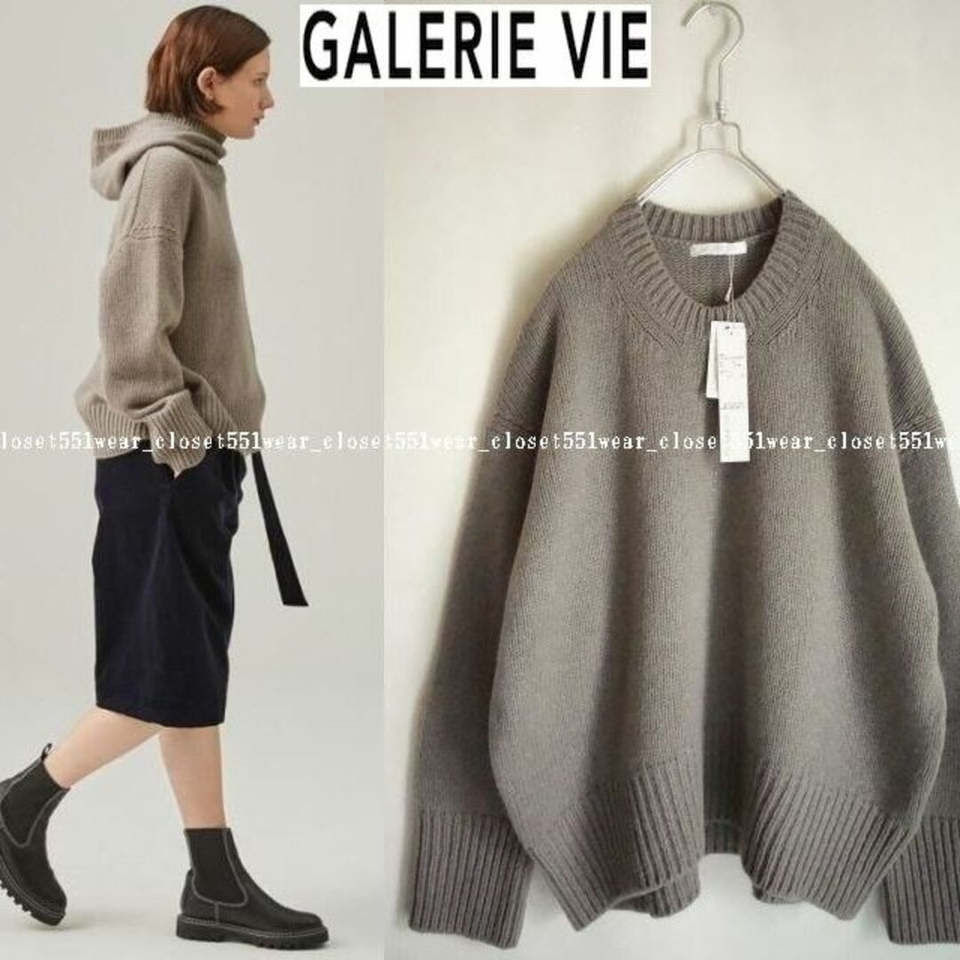 2021 新品GALERIE VIE☆ファインウールクルーネックプルオーバー S