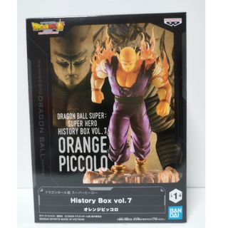 バンプレスト(BANPRESTO)のドラゴンボール超　スーパーヒーロー　History Box　オレンジピッコロ(アニメ/ゲーム)