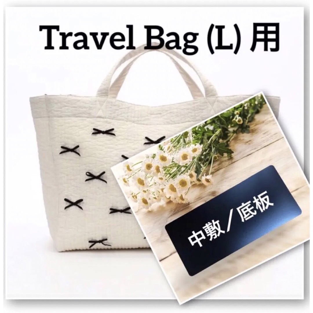 新品 gypsohila Travel Bag (L) トラベルバッグ ブラック