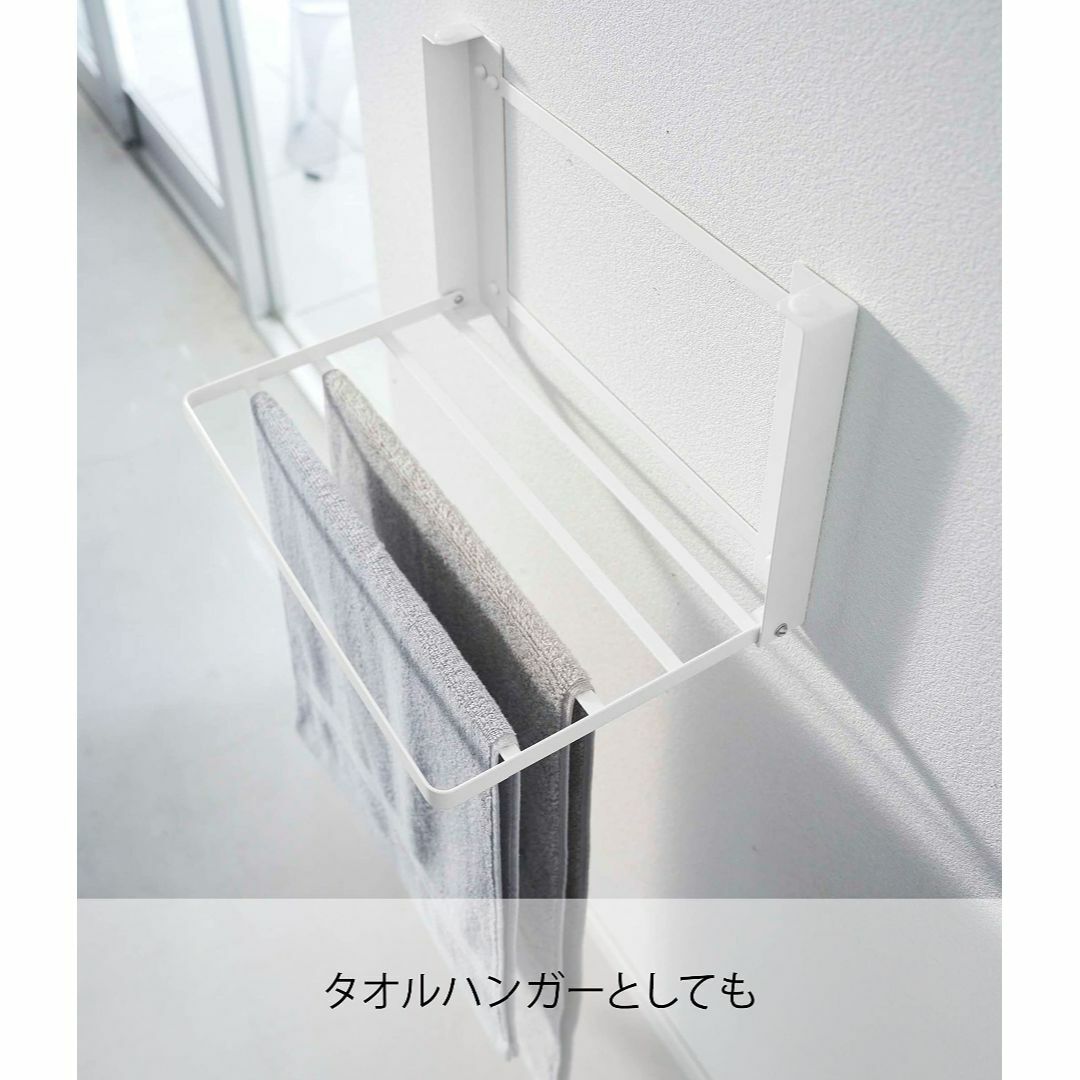 【色: ホワイト】山崎実業(Yamazaki) 石こうボード壁対応 折り畳み棚 2