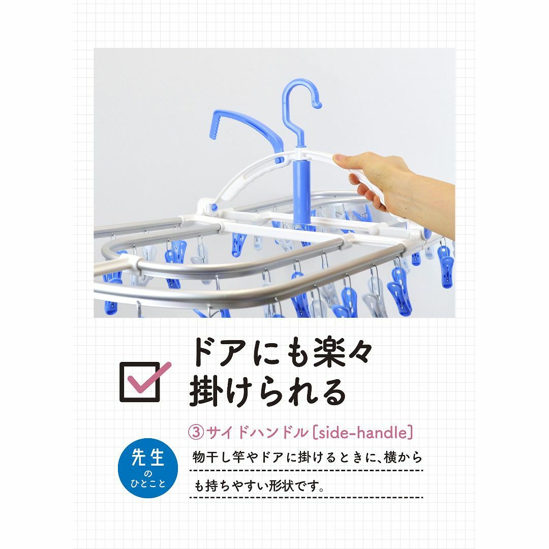 シービージャパン 洗濯 物干し ハンガー ブルー×ライトブルー アルミフレーム 3