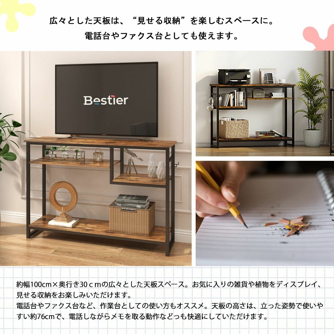【色: ブラウン】Bestier コンソールテーブル ラック 棚 木製 ディスプ 4