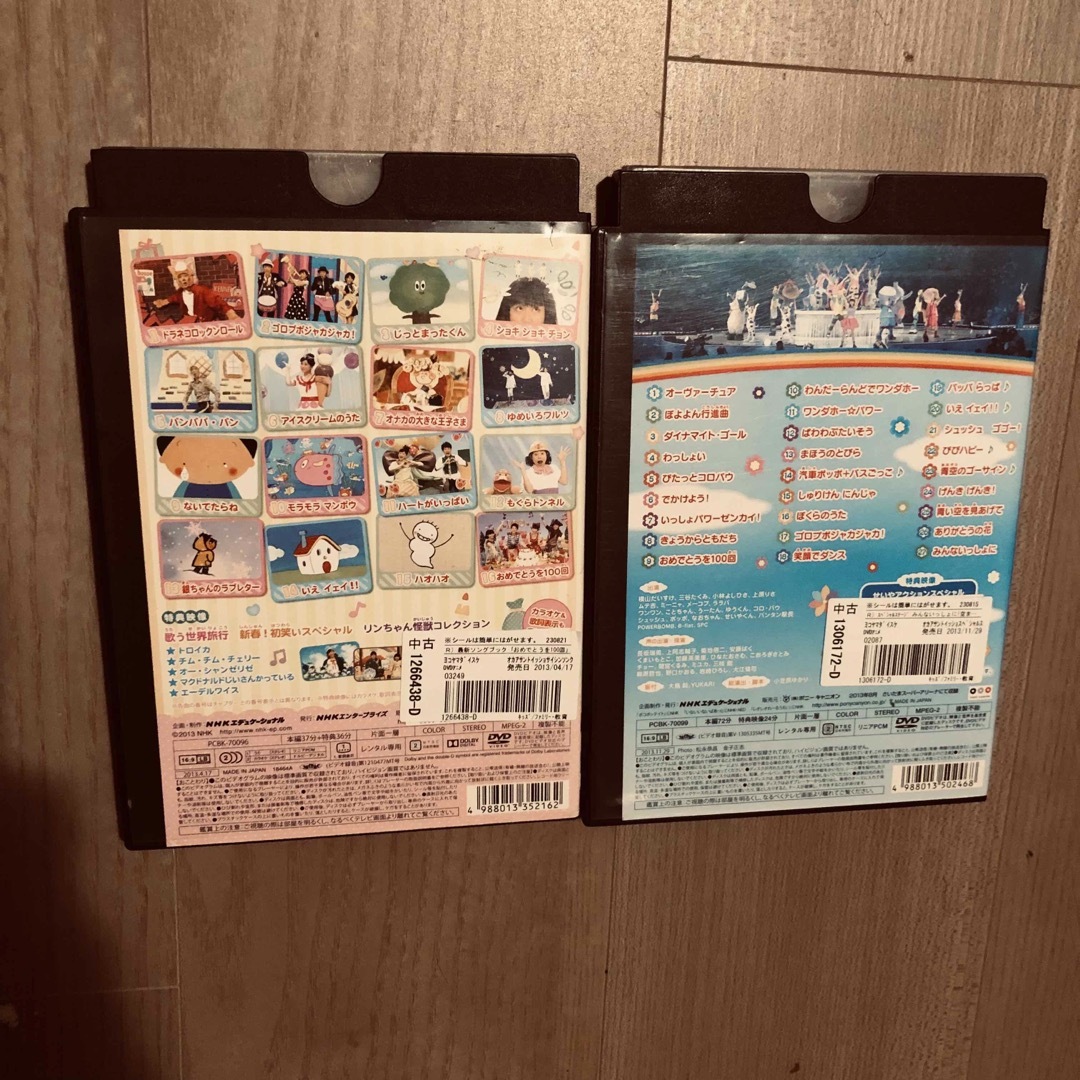 おかあさんといっしょ DVDセット