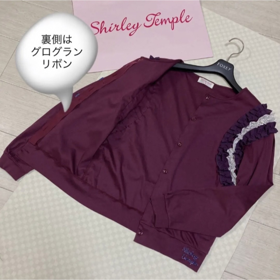 Shirley Temple(シャーリーテンプル)のゆずゆず様専用 キッズ/ベビー/マタニティのキッズ服女の子用(90cm~)(カーディガン)の商品写真