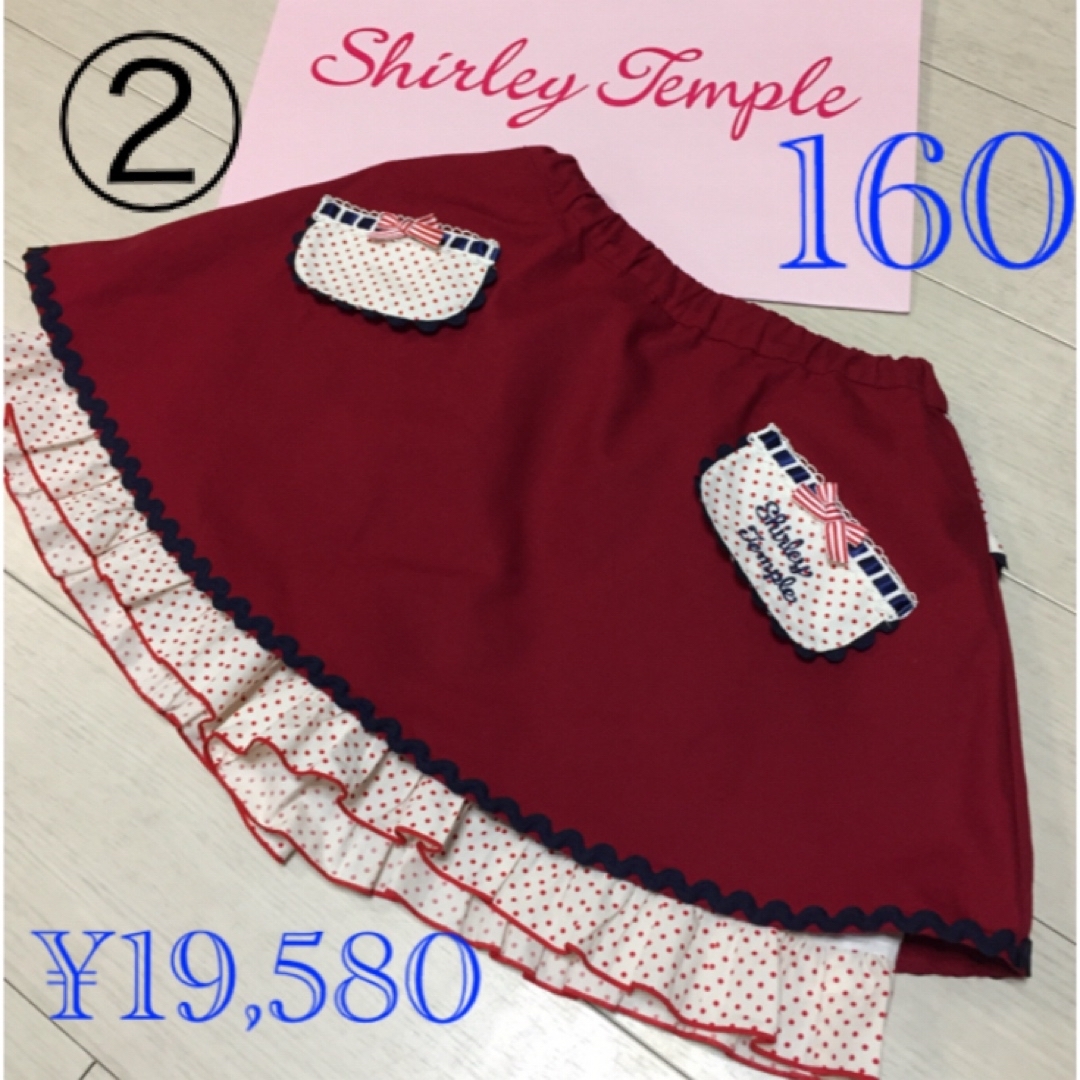 Shirley Temple(シャーリーテンプル)のゆずゆず様専用 キッズ/ベビー/マタニティのキッズ服女の子用(90cm~)(カーディガン)の商品写真