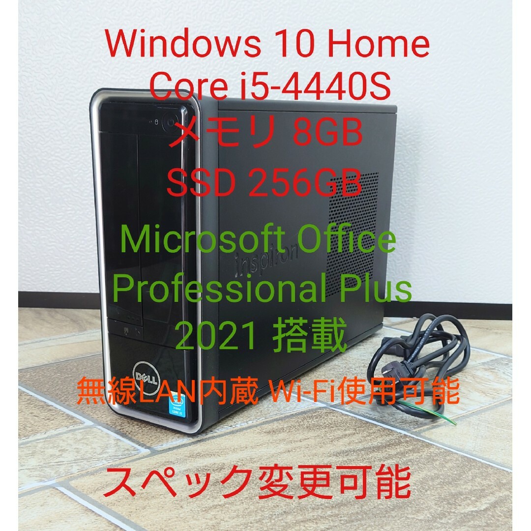Office搭載 Core i5-4440S メモリ8GB SSD256GBのサムネイル