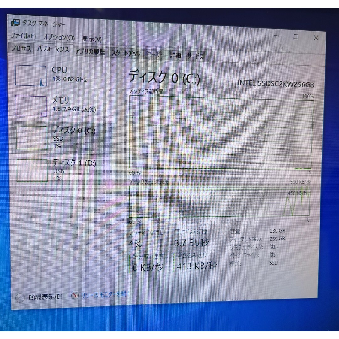 Office搭載 Core i5-4440S メモリ8GB SSD256GB 6