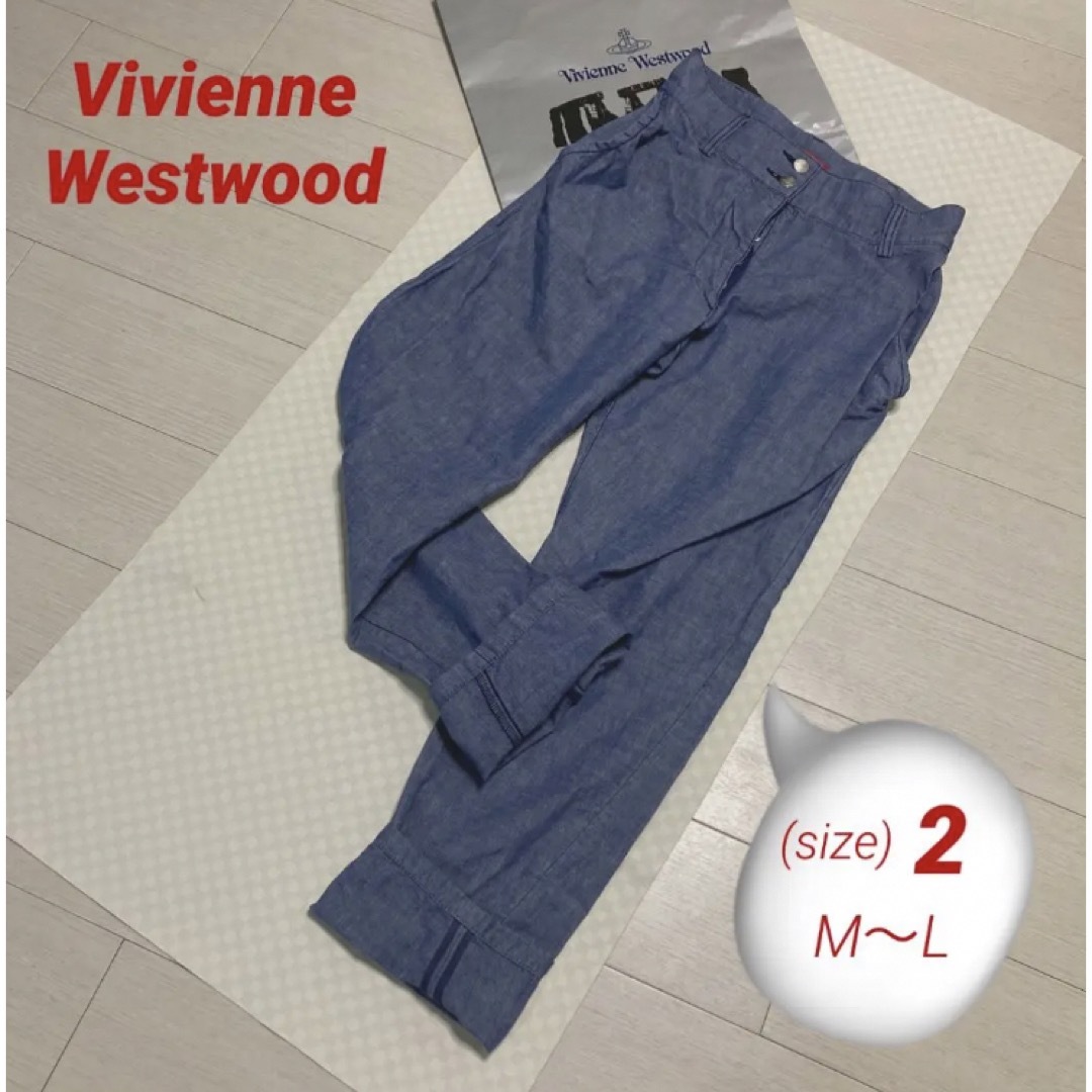 極美品 Vivienne Westwood 変形サルエルデニム(size 2) | フリマアプリ ラクマ