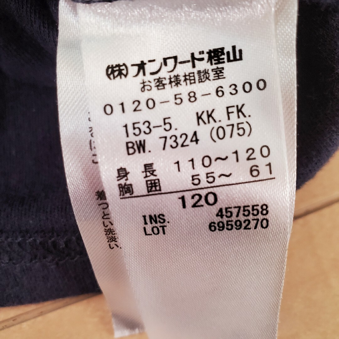 anyFAM(エニィファム)のご専用。anyfam kids120薄手カットソー キッズ/ベビー/マタニティのキッズ服女の子用(90cm~)(Tシャツ/カットソー)の商品写真